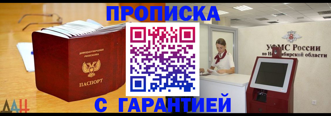 прописка иностранных граждан в Вятских Полянах